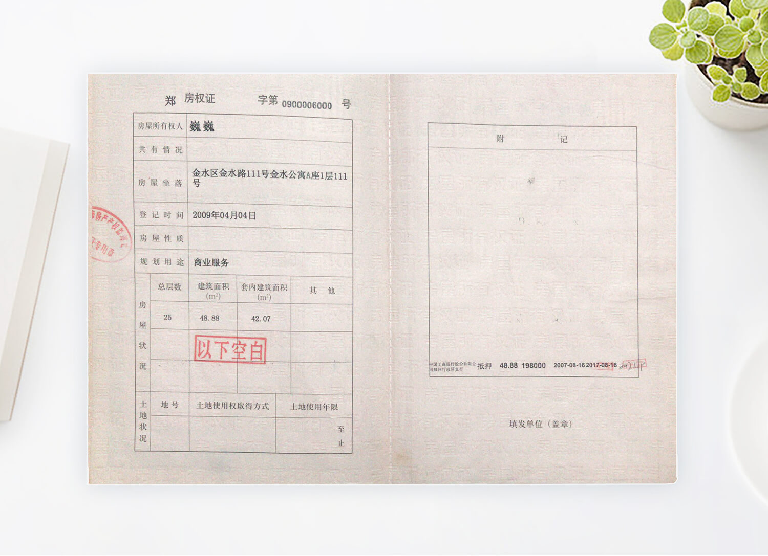 证书样本3